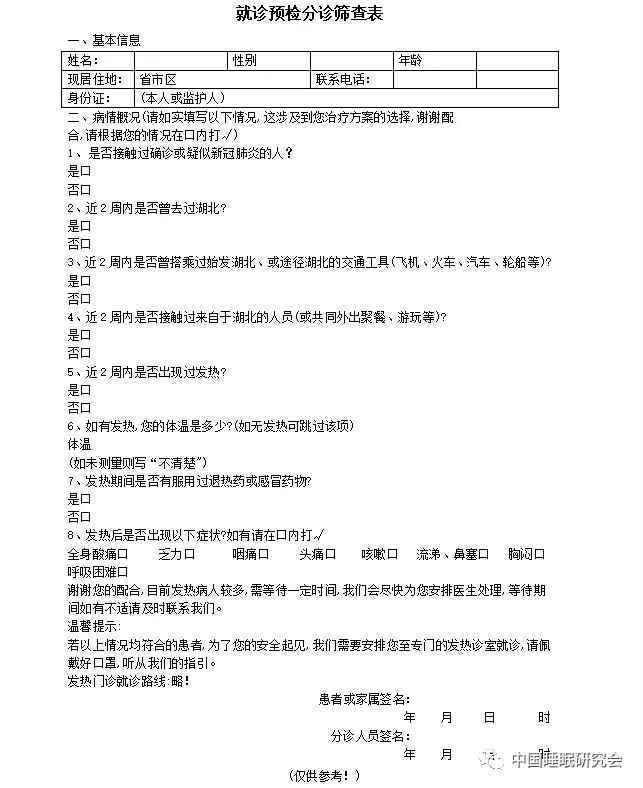 微信图片_20200210135126.jpg