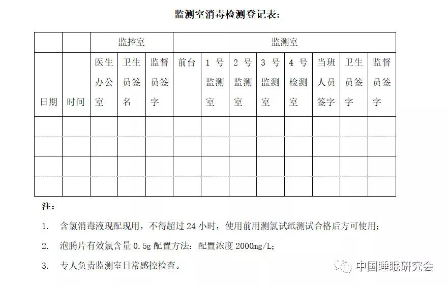 微信图片_20200210135116.jpg